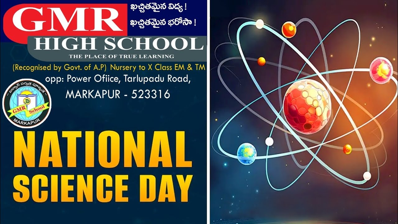 National Science Day Celebrations 🎊🎊 in Our GMR HIGH SCHOOL 😍🎉 Markapur 