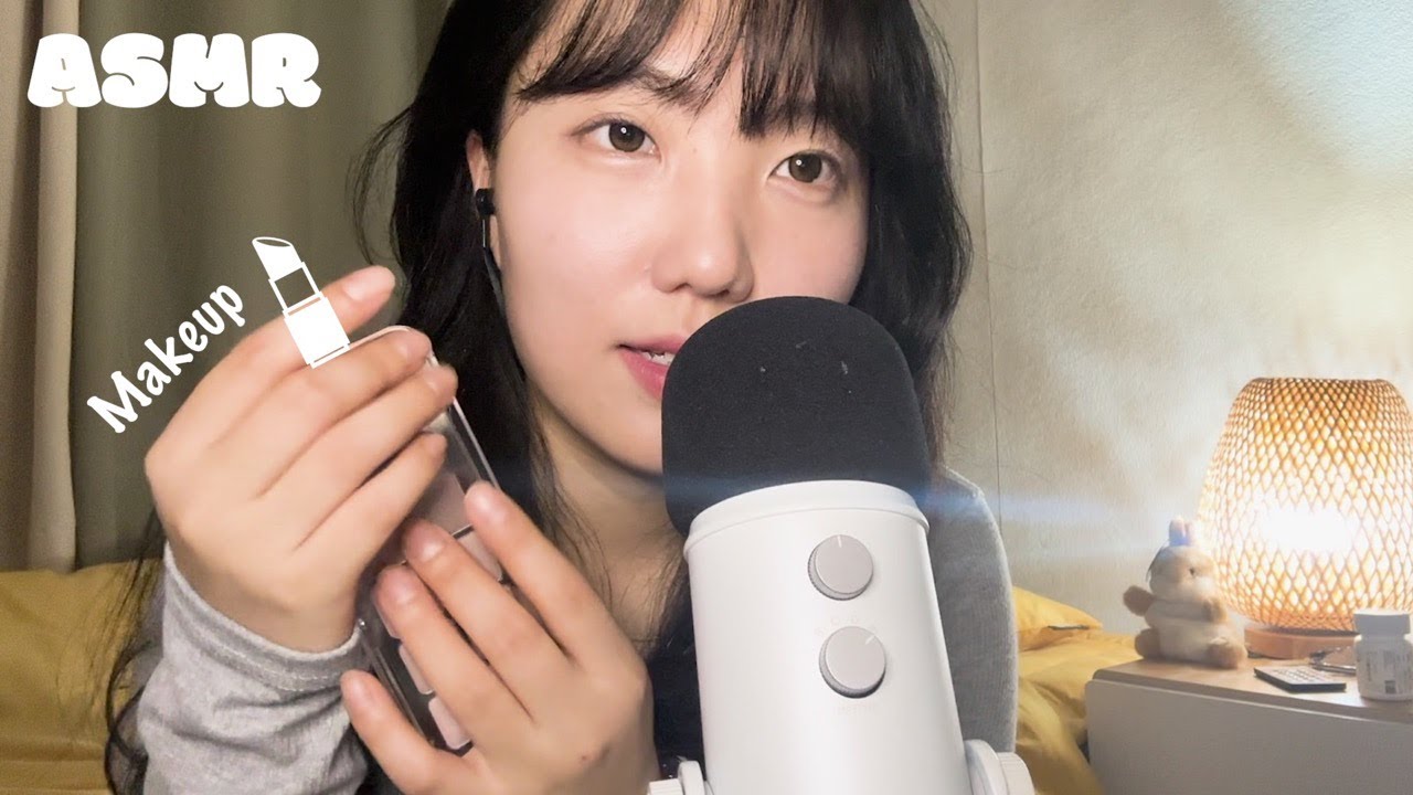 ASMR💄 빠르고 정신없지만 숙면은 보장된 메이크업 ASMR / Agressive & fast Makeup
