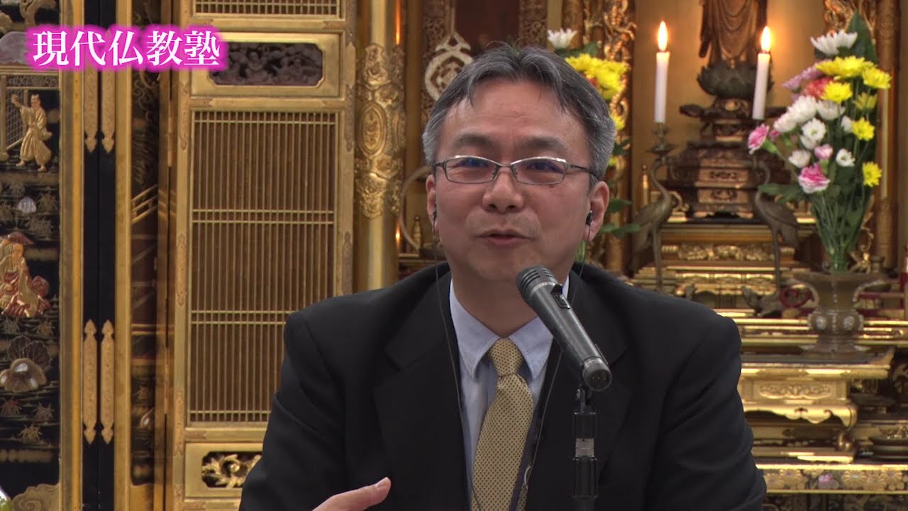第27回現代仏教塾「変容する葬送儀礼とそのゆくえ」山田 慎也 第一部