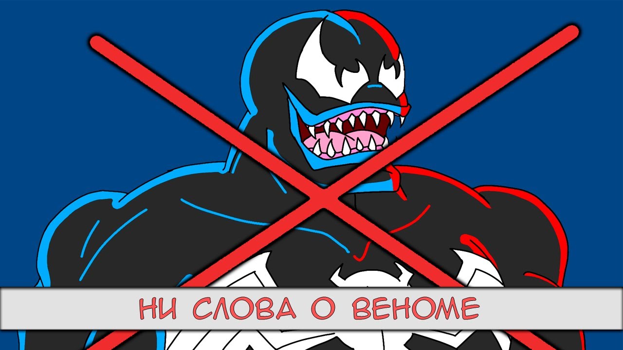 Мои ЛЮБИМЫЕ злодеи из 