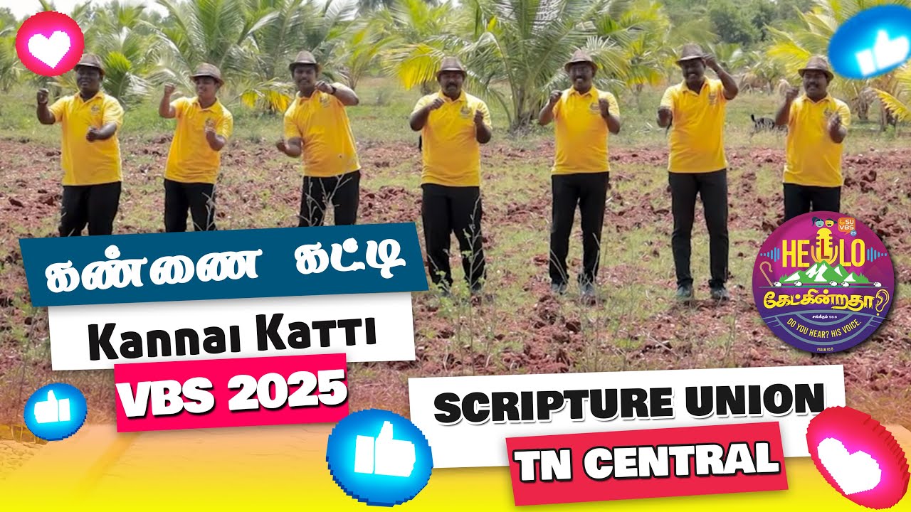 கண்ணை கட்டி! | Kannai Katti | VBS 2025 Tamil Action Song | HELLO! கேட்கிறதா? | SU Tamilnadu Central