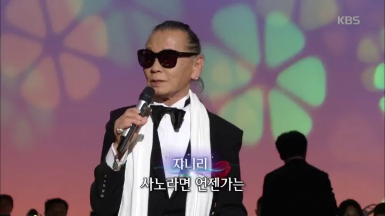 쟈니리 - 사노라면 [가요무대/Music Stage] 20191216
