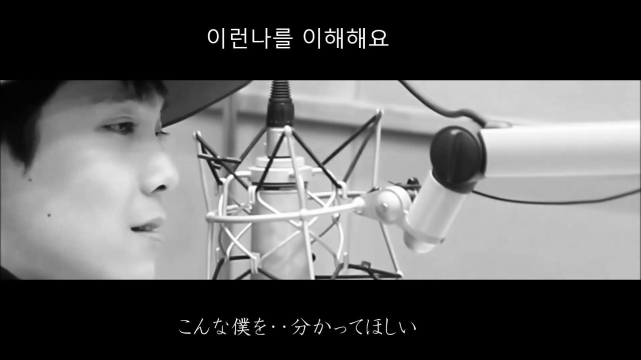 【그녀의 연인에게　彼女の恋人へ】LeeHongki