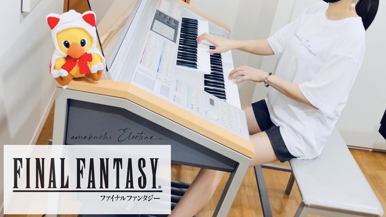 【チョコボ・メドレー】｜エレクトーン演奏 / Chocobo Medley – Final Fantasy | Electone Cover