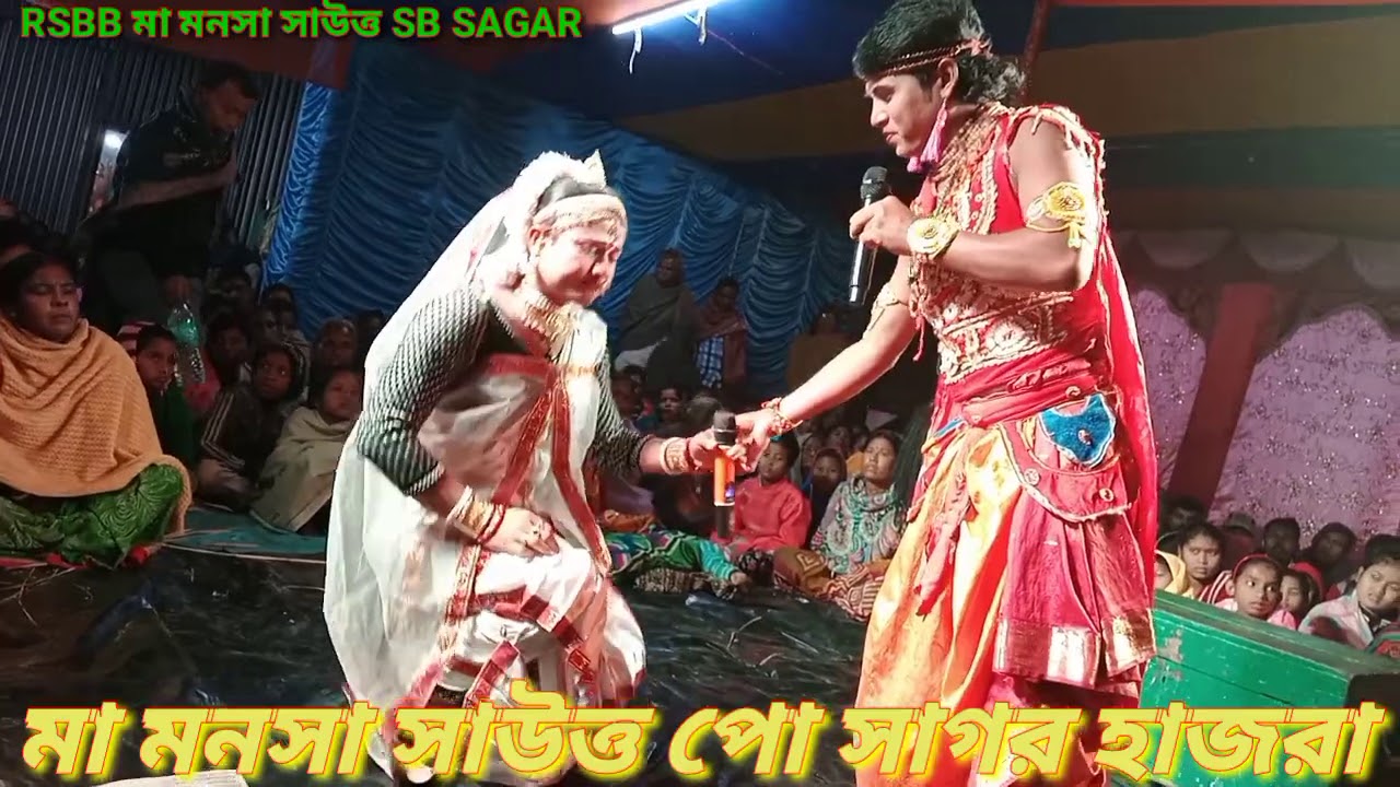 দেব সভা 🎧 মা মনসা গান 🎧 vocal 🎤 Nityananda 🎤 Ajay 🎤 Rajib 🎤 Tapash 🎤 Omen 🎶 মা মনসা সাউও