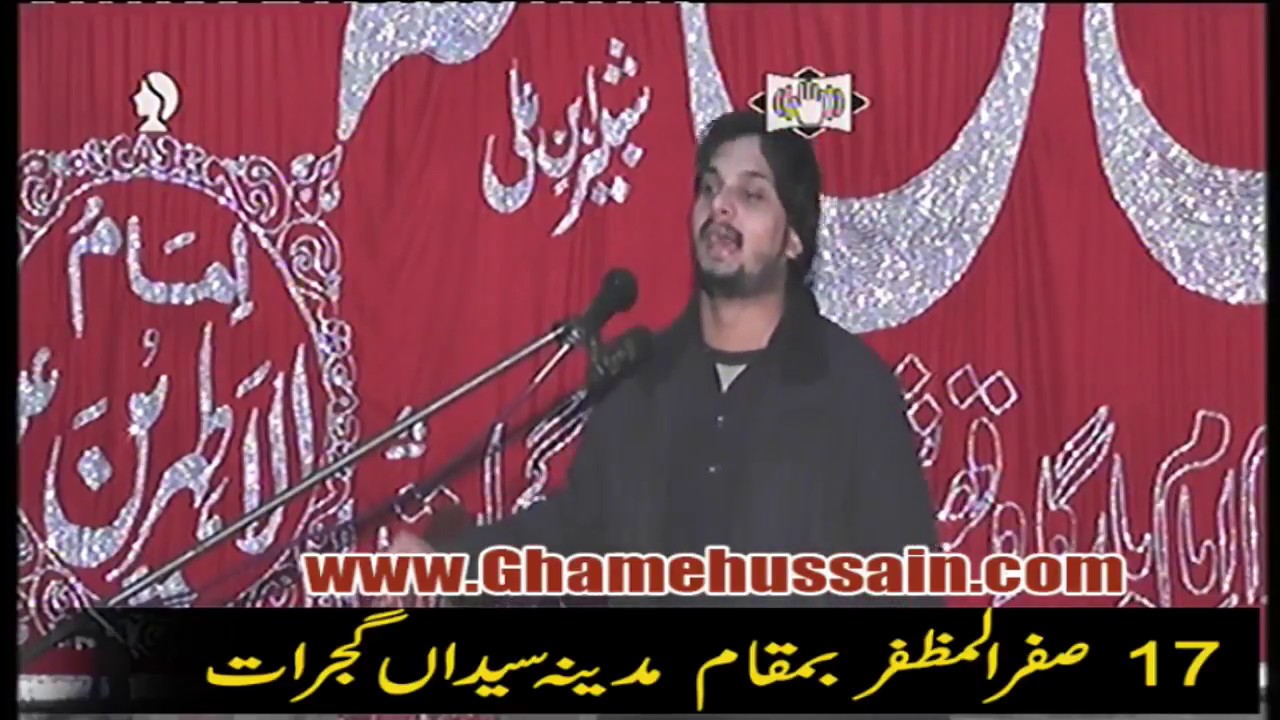 Live Majlis 17 saffar 2017 from  Madina Syedan Gujrat