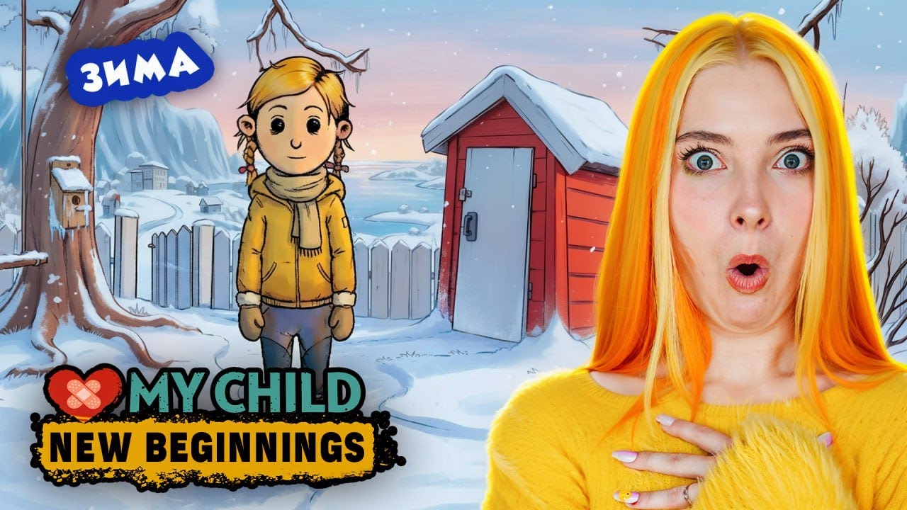 У КАРИН НАСТУПИЛА ЗИМА ► My Child New Beginnings ► Мое дитя Lebensborn #22