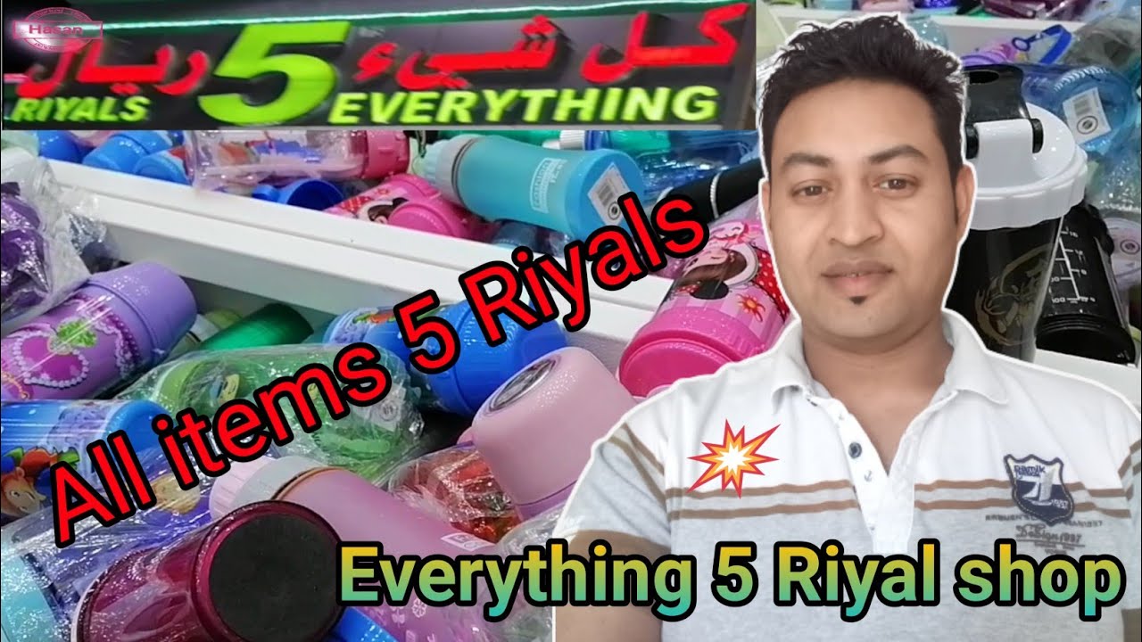 Everything 5 riyal shopping in saudi arabia | 5 Riyal shop in dammam | 5 riyal shop in near me