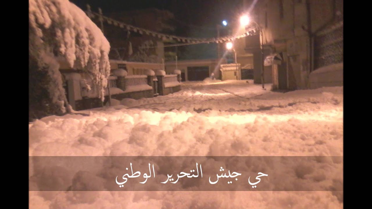 عموشة عروس الهضاب 1 ج 1