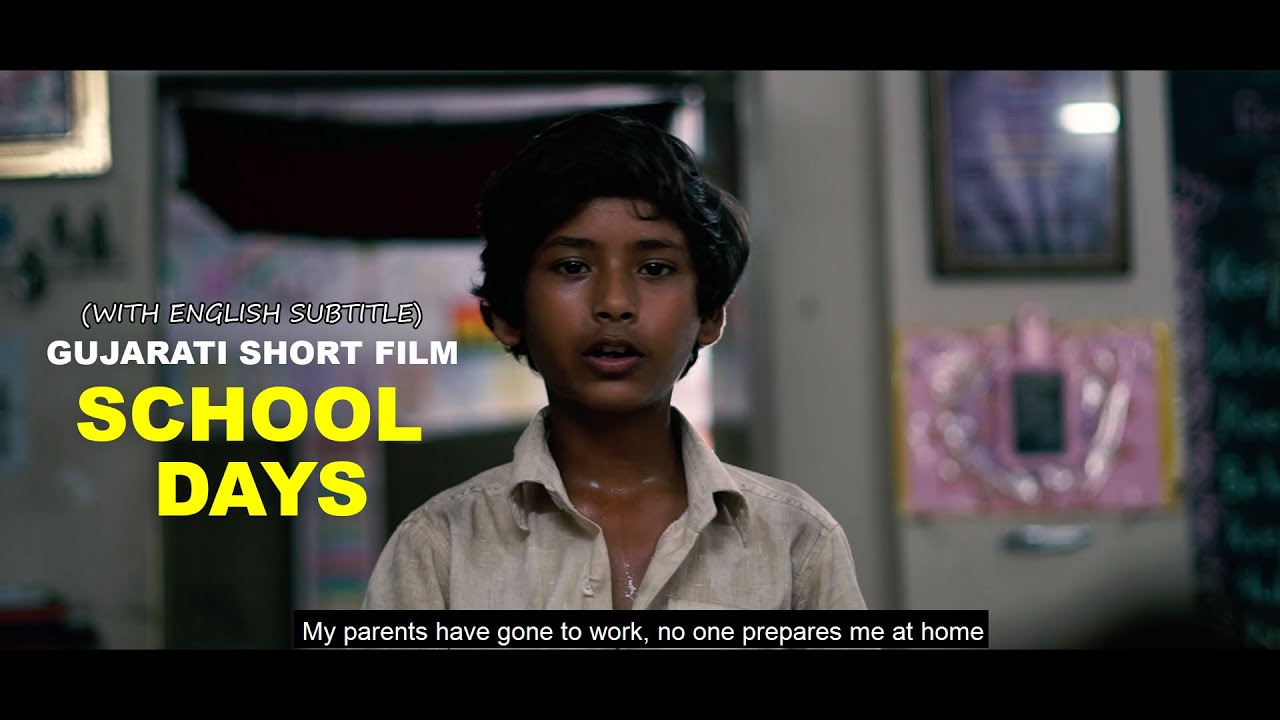 School Days | Gujarati Short Film