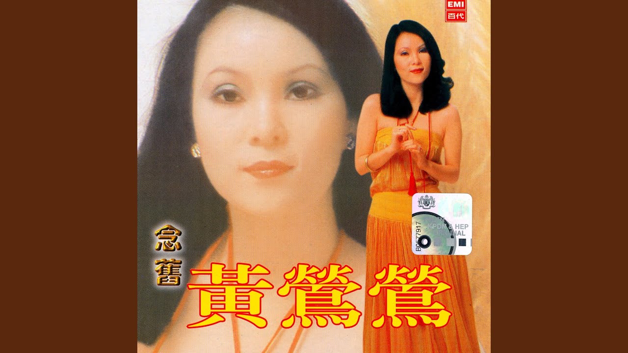 Qiu Feng
