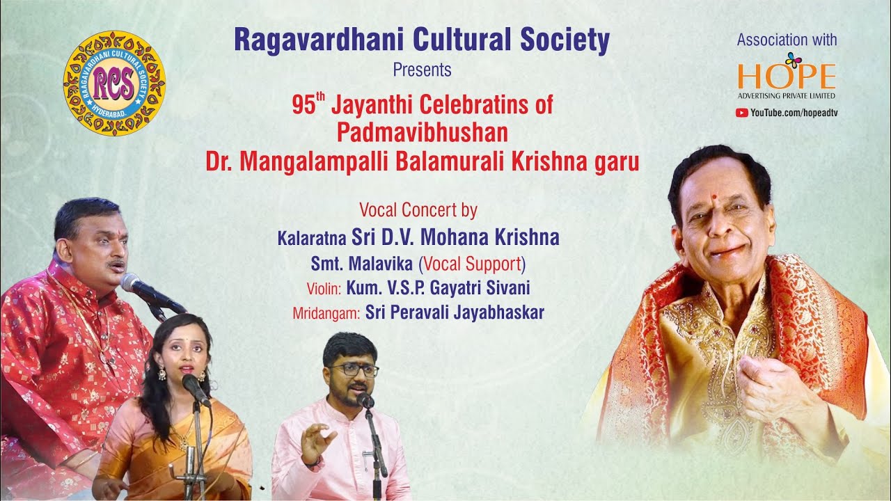 Ragavardhani Cultural Society Presents 95th Jayanthi Celebrations of Dr M Balamurali Krishna 10-8-25