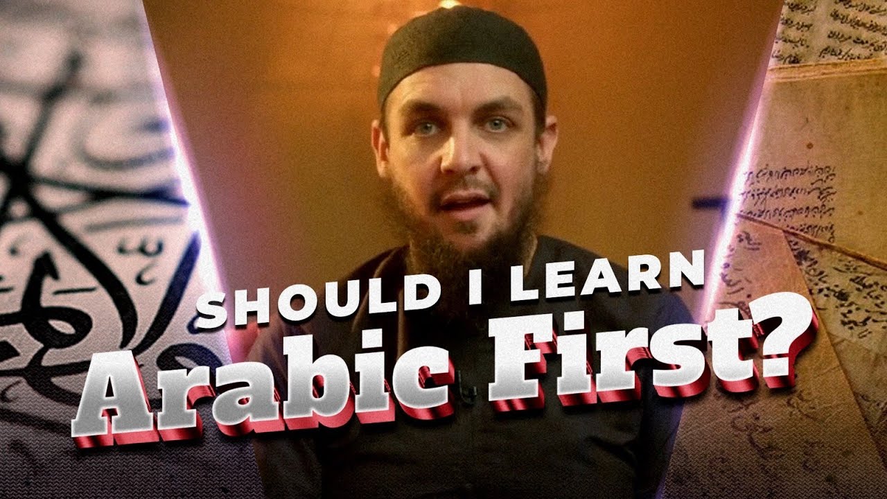 Should I Learn Arabic First? || Ustadh Muhammad Tim Humble || AMAU Academy