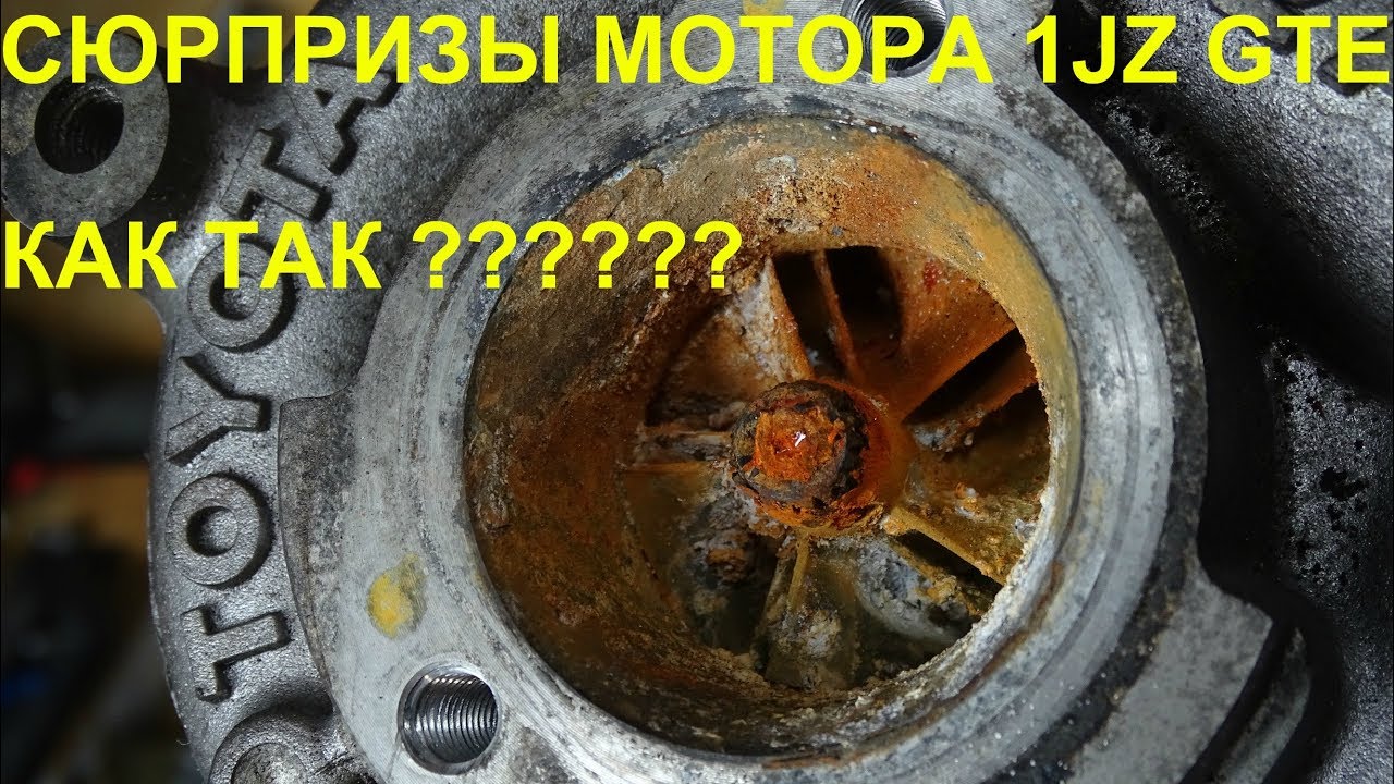 ЗАГАДОЧНЫЙ ДВИГАТЕЛЬ TOYOTA 1JZ GTE С АРАБСКОГО БАЗАРА КАКИЕ БУДУТ СЮРПРИЗЫ?