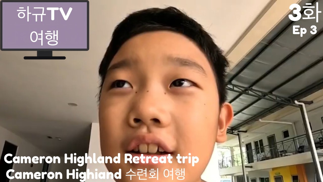 카메룬 하일랜드 여행