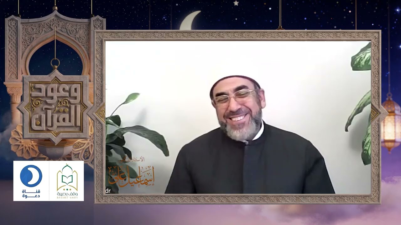 مجالس كتاب