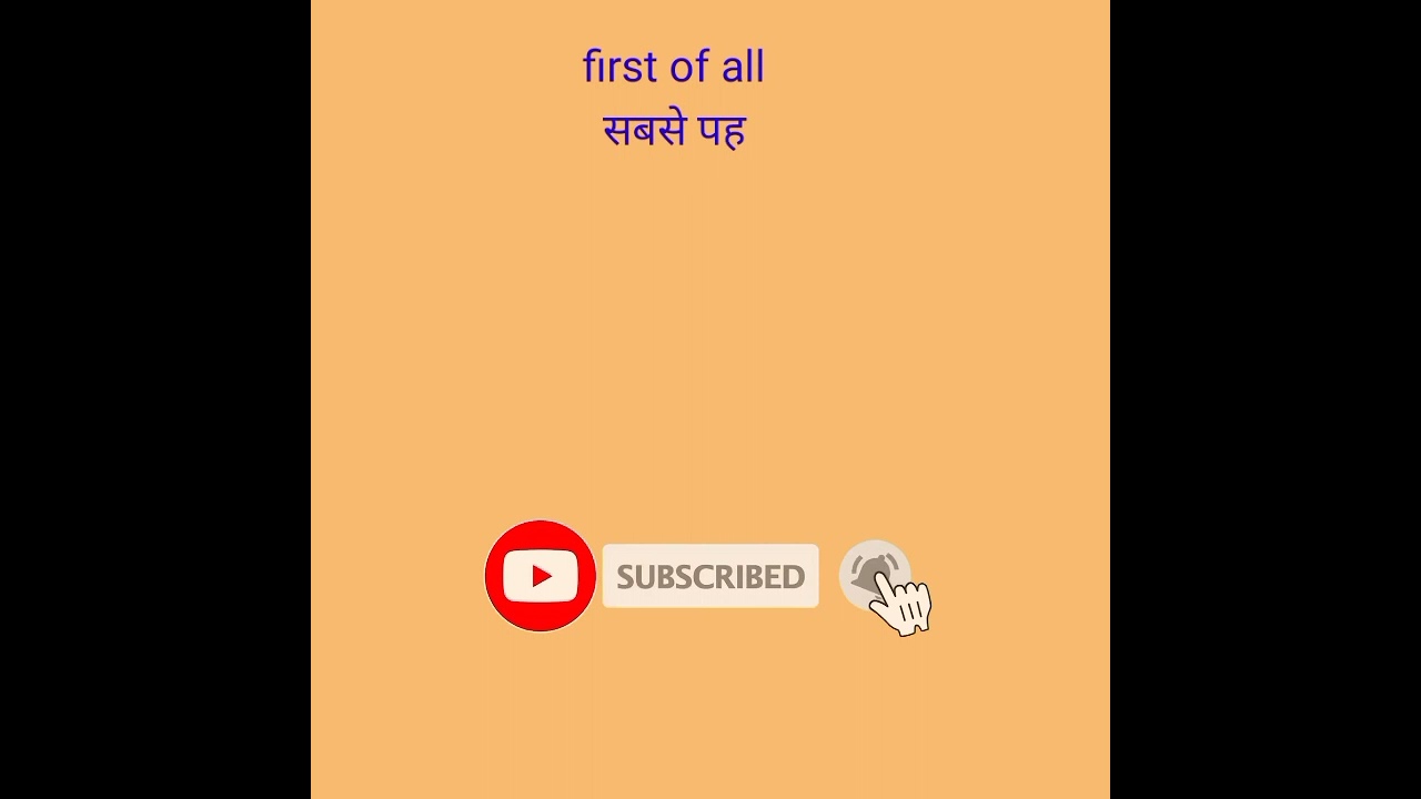 First of all को हिन्दी में क्या कहते हैं?#shorts