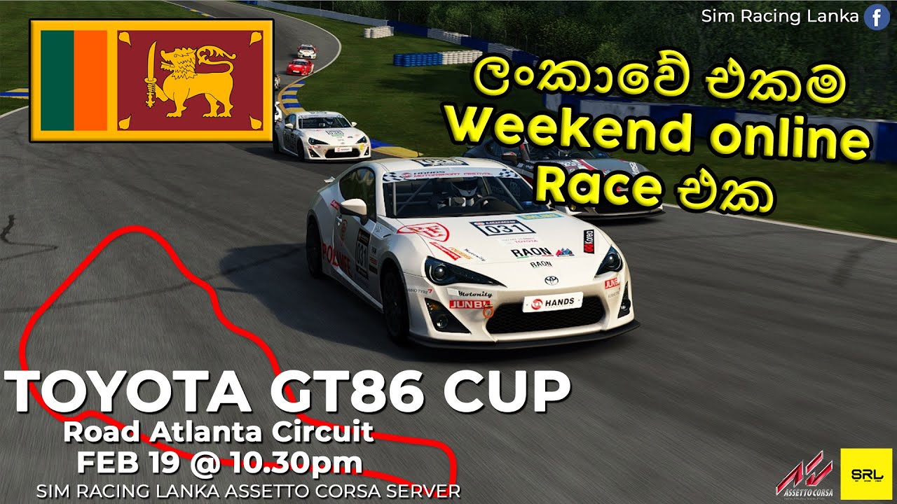 Toyota GT86 CUP (Community Race 74) Highlights