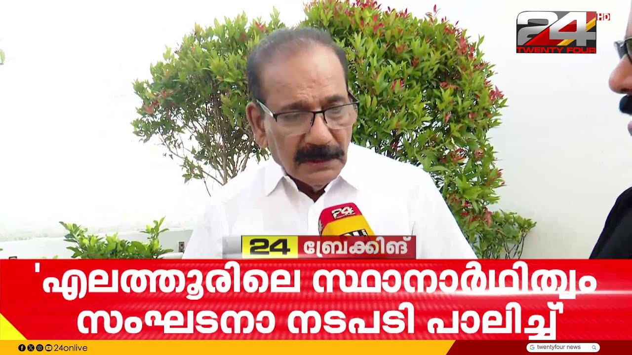 'ഭരണത്തുടർച്ച ഉറപ്പ്, ജനവികാരം ഒപ്പമുണ്ട്... പിണറായി വിജയന്റെ നേതൃത്വത്തിൽ കരുത്തോടെ മുന്നോട്ട്'