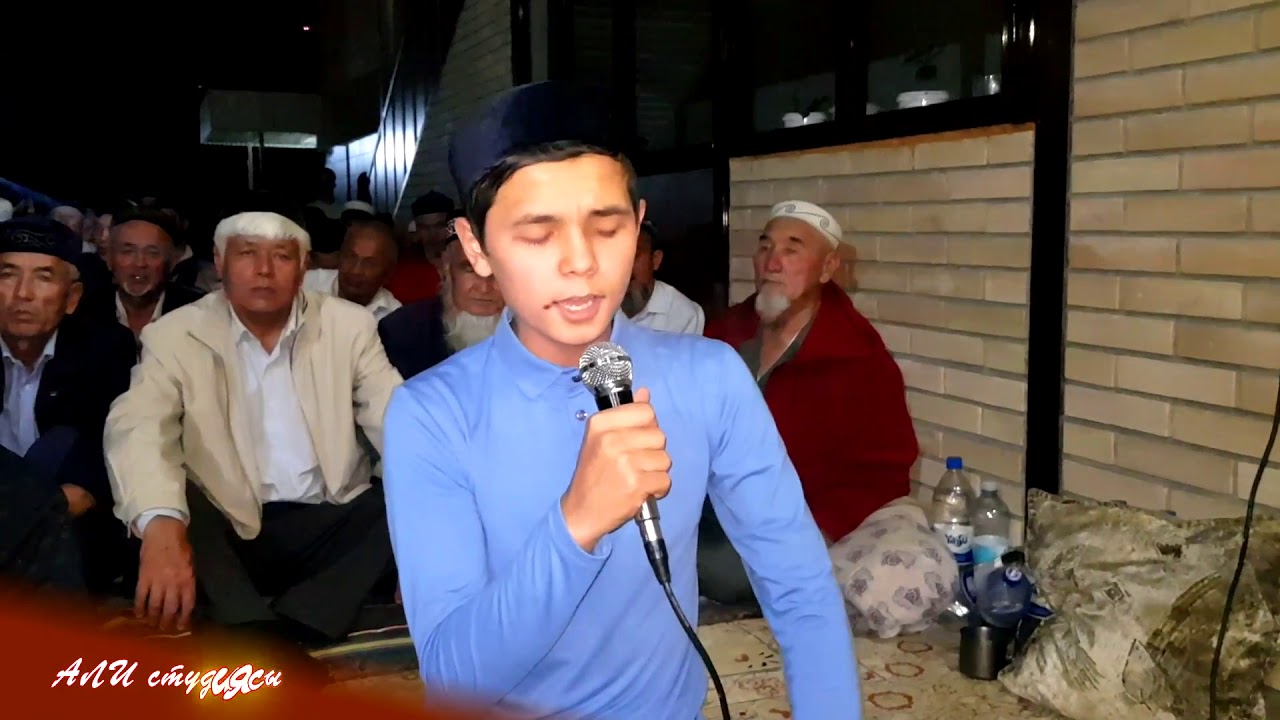 Тарауих тасбихы / 💚 АЛИ студиясы