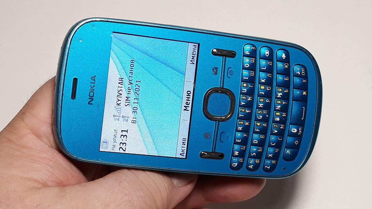Nokia Asha 200 Aqua - Недорогой квертибар c  QWERTY клавиатурой 2012 года в яркой расцветке 📱😉😁💖