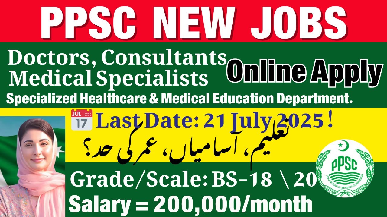 PPSC Latest Jobs July 2025 | Specialized Healthcare Department | Govt Jobs in Punjab