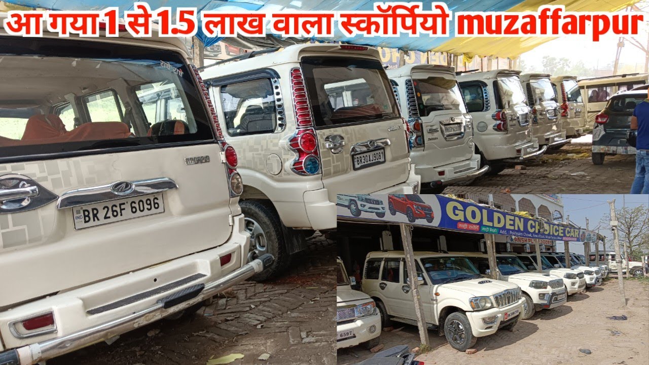 🔥आ गया 1 से 1.5 लाख वाला स्कॉर्पियो | Second hand Scorpio market muzaffarpur | used Car in patna