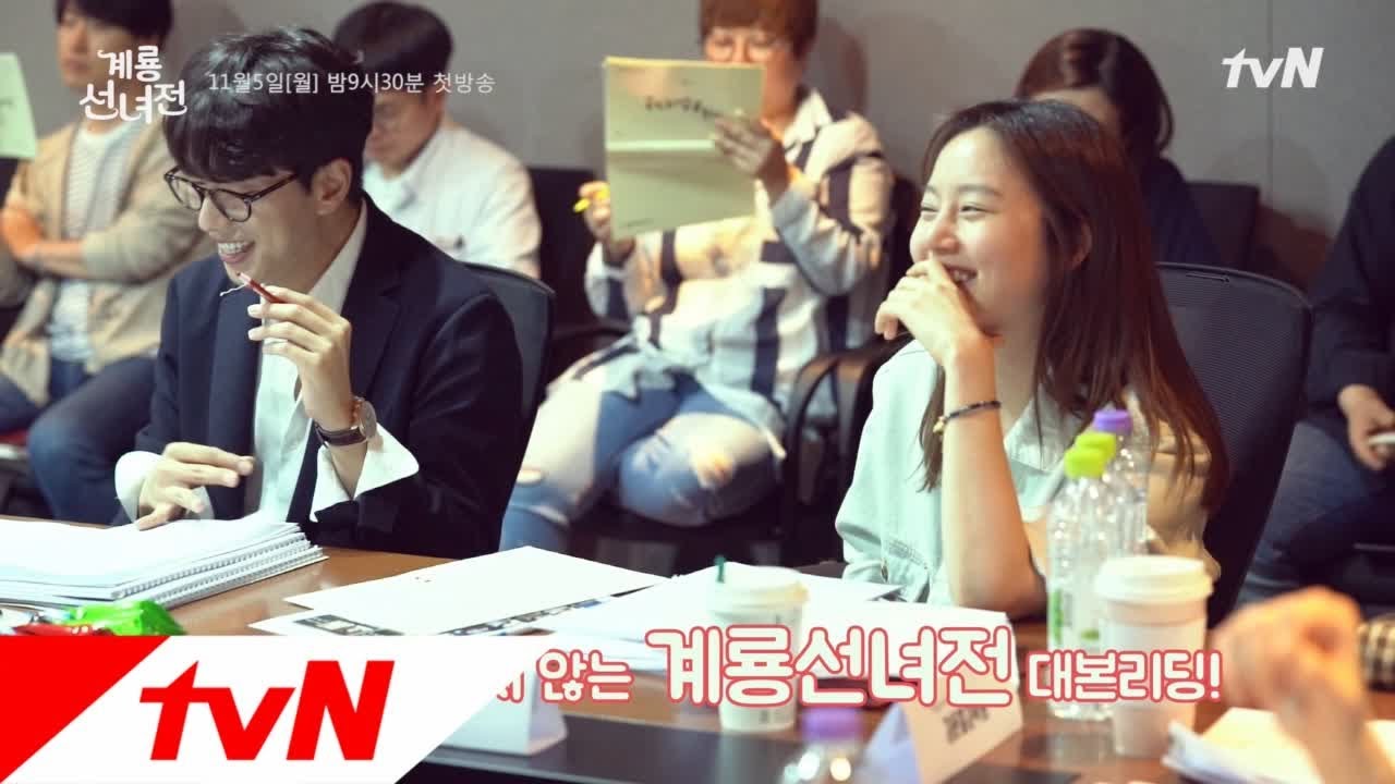 taleoffairy [메이킹] 청초美 선녀님과 잔망美 나무꾼님의 화기애애 대본리딩! 181105 EP.0