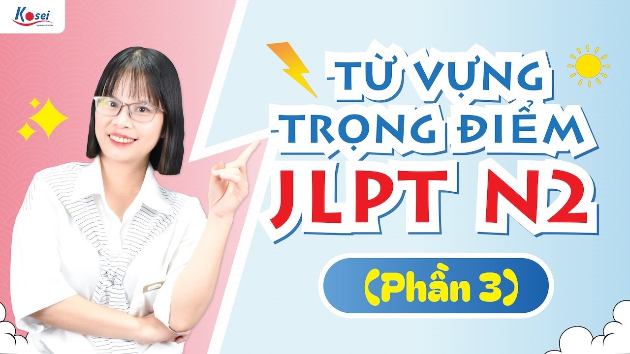 Livestream N2 - TỪ VỰNG TRỌNG ĐIỂM TRONG JLPT N2 (Phần 3) - Trung tâm tiếng Nhật Kosei