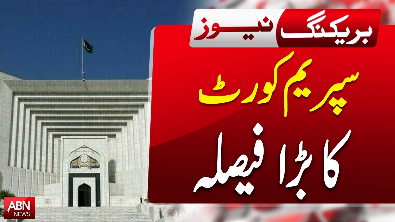 Big Decision by the Supreme Court Shakes the Legal System | BREAKING NEWS | ABNNEWS |