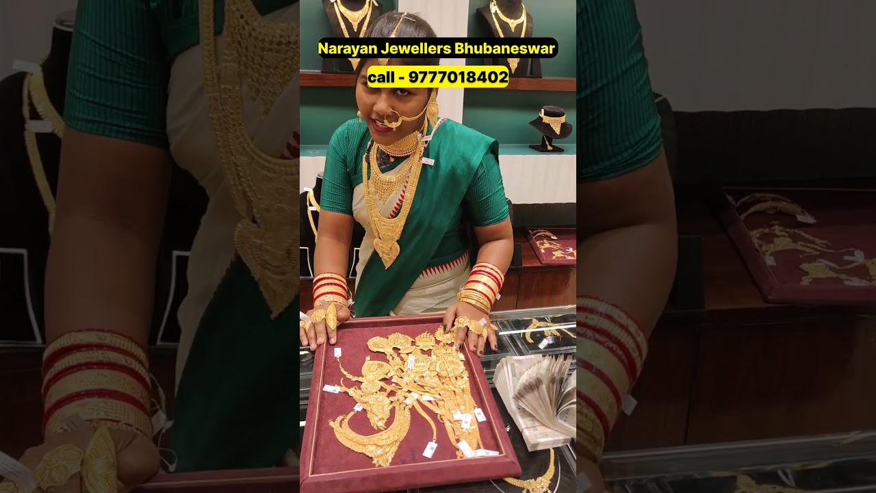 ଏତେ କମ୍ ରେ ସୁନା #gold #wedding #jewellery #shorts #viralshorts