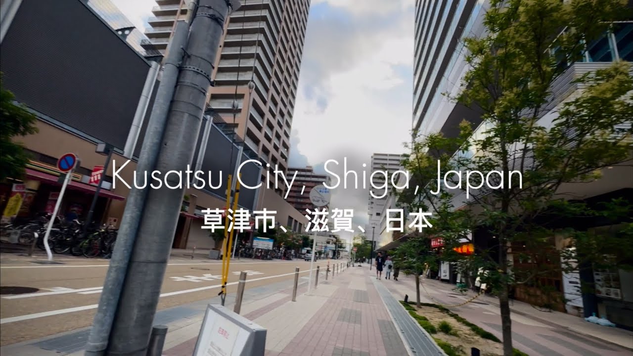 4k | Japan Walktour - Downtown of Kusatsu City, Shiga, Japan