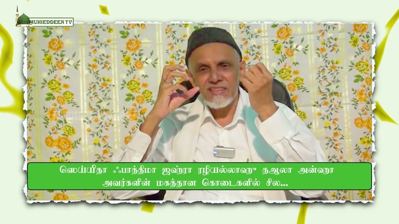 Day 12 | ஸஹர் நேர விஷேட ஒளிபரப்பு | Sahar Special Broadcast