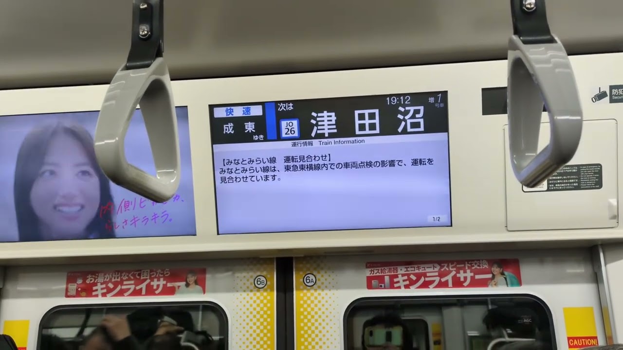 【横クラ235系初期製造編成】横クラJ-04編成　総武本線直通快速成東駅行きケチレンジ　船橋駅発車から津田沼駅まで【SeriesE235Type1000 BoundForNarutoStation】