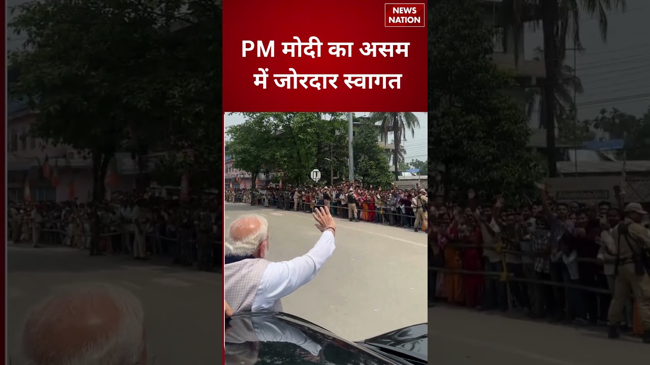 Assam Election 2026: Unmatched energy at PM Modi&rsquo;s roadshow in Barpeta, Assam | BJP |