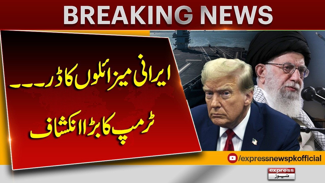 State of the Union updates: Trump says prefers diplomatic solution for Iran | Pakistan News