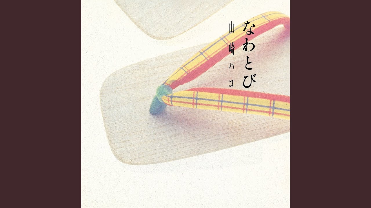 Nawatobi