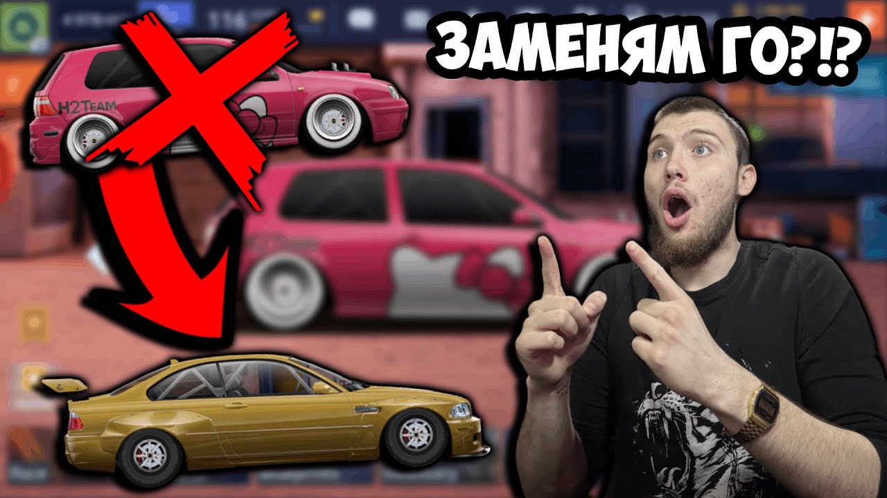 НАПРАВИХ НОВА БЕГАЧКА В DRAG RACING STREETS 😱