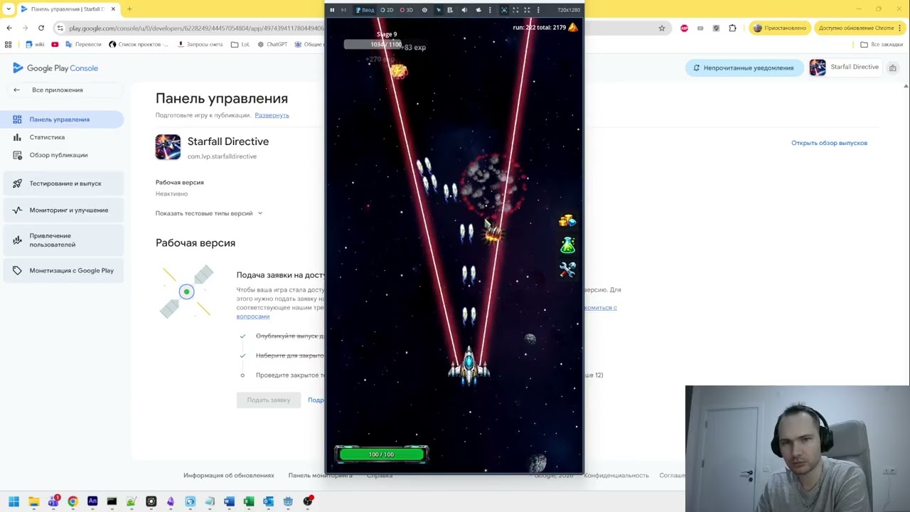 Godot Dev-блог #8: первый закрытый бета-тест и размещение игры в Google Play