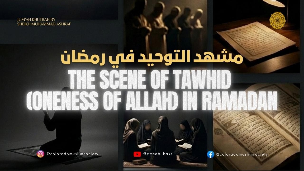 The Scene of Tawhid (Oneness of Allah) in Ramadan