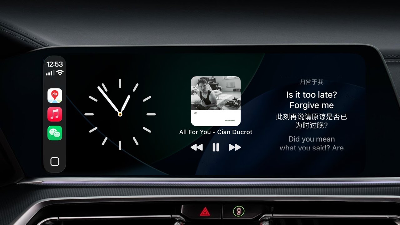 Display lyrics on CarPlay, supports Apple Music and Spotify