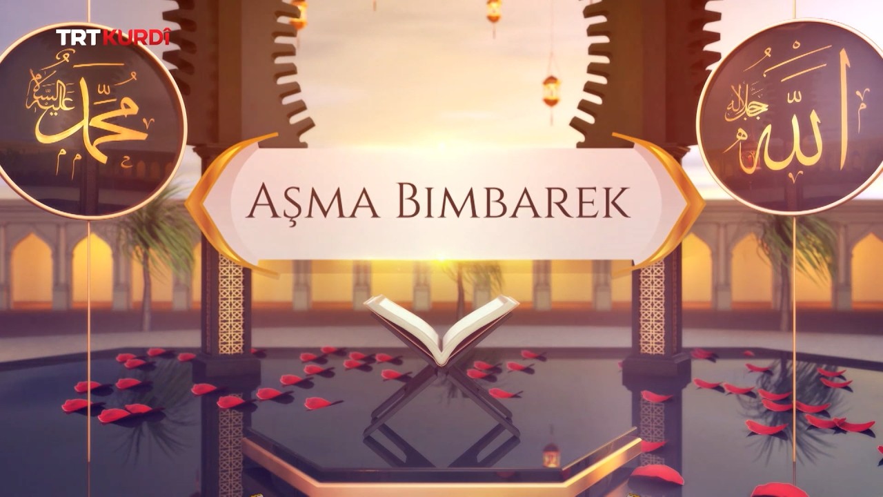 Aşma Bımbarek 2026 - Qısımo 16.