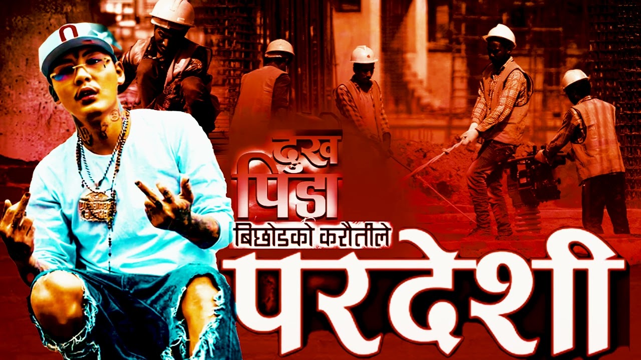 latest Nepali and hindi remix  (परदेशी को पिडा) – V‑TEN ft. RoboRaag | Official Music