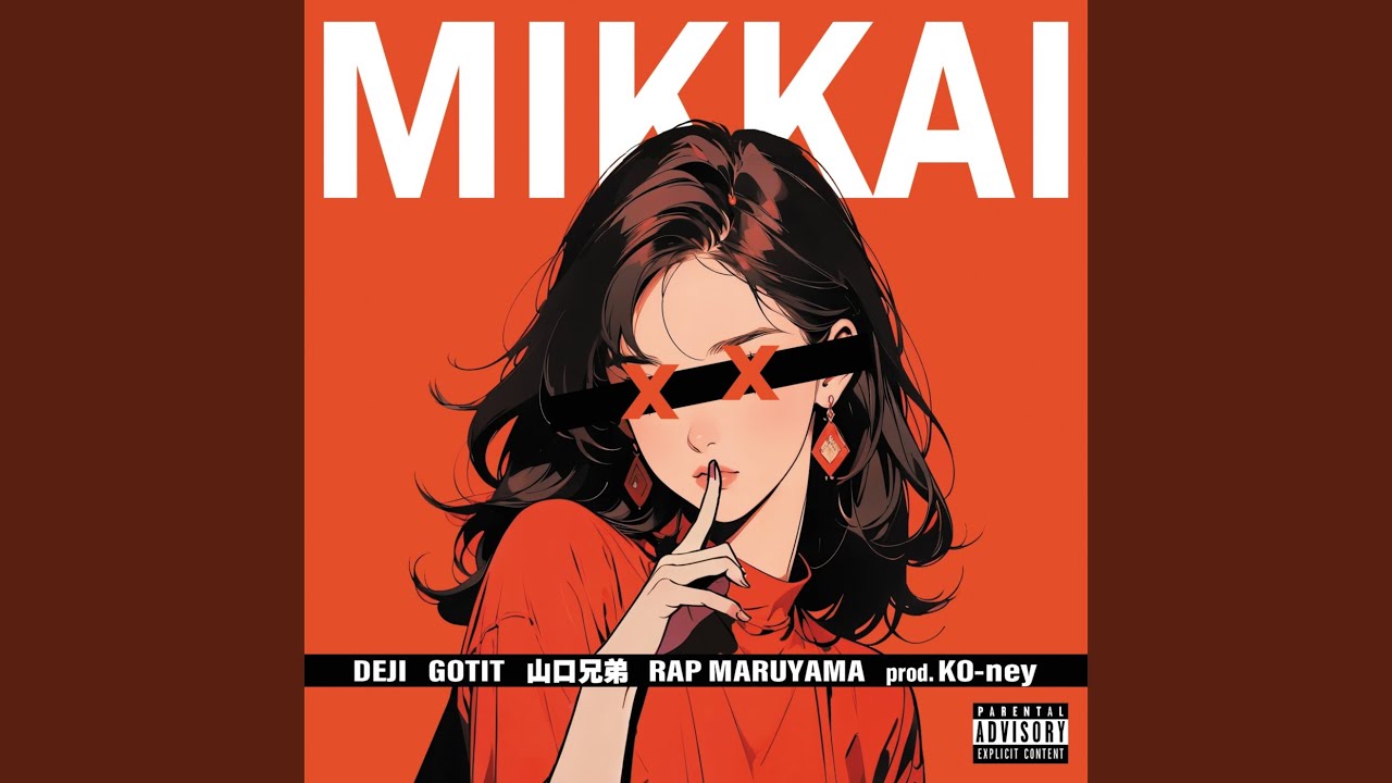 MIKKAI