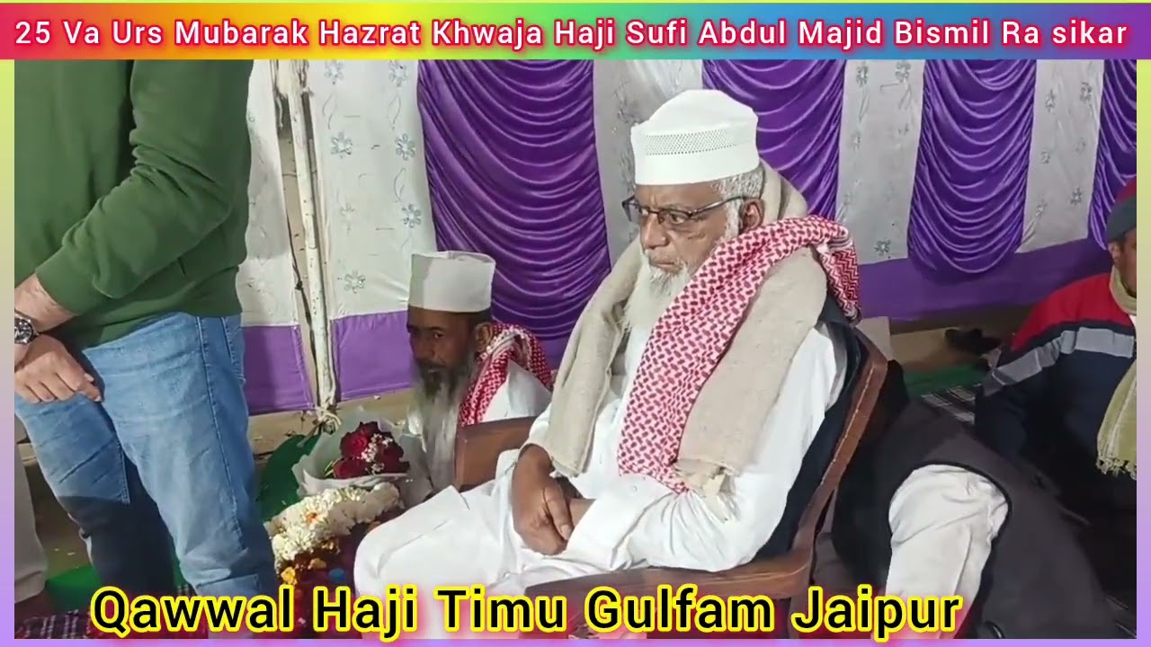 Teeshna E Deed Hu Abhi Jalwa E Rukh Dikha Bhi De (Part 02)