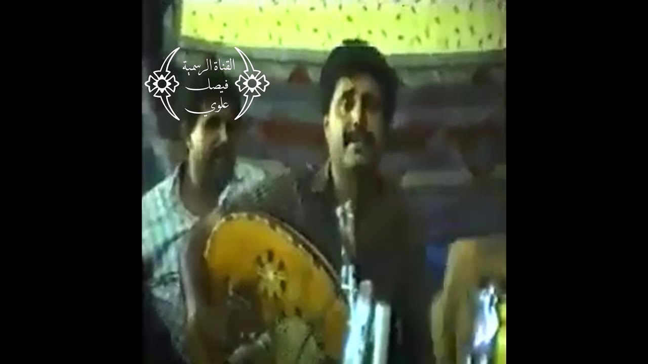 الصبر مفتاح الفرج - مخدرة قرية تونه الحبيلين - فيصل علوي