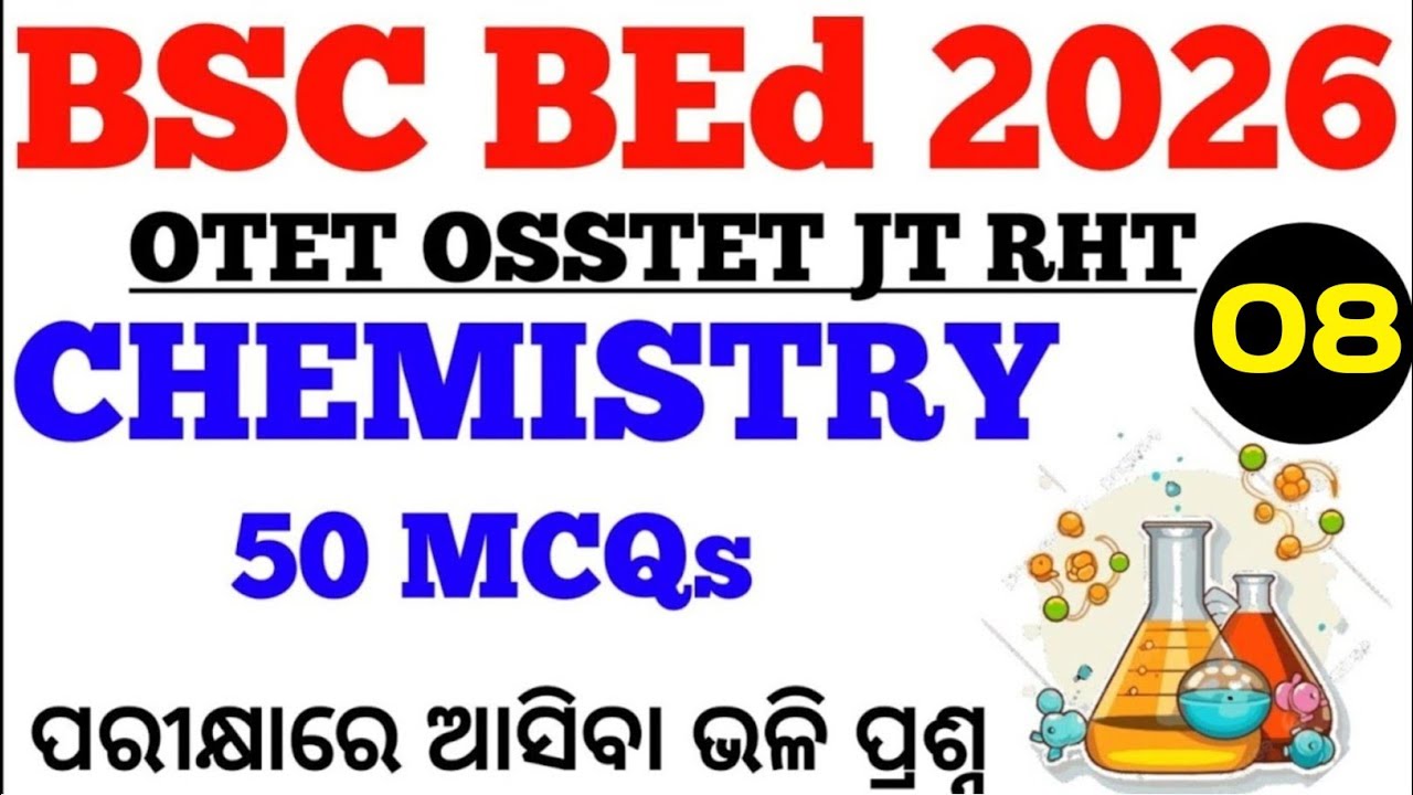 BSC BEd 2026 Chemistry 50 MCQs || Chemistry MCQs Class No-8 for BED OTET OSSTET CTET JT RHT