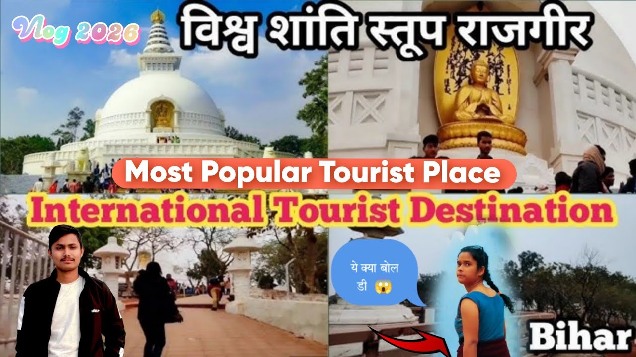 राजगीर शांति स्तूप || RAJGIR VlOG 2026 😱 