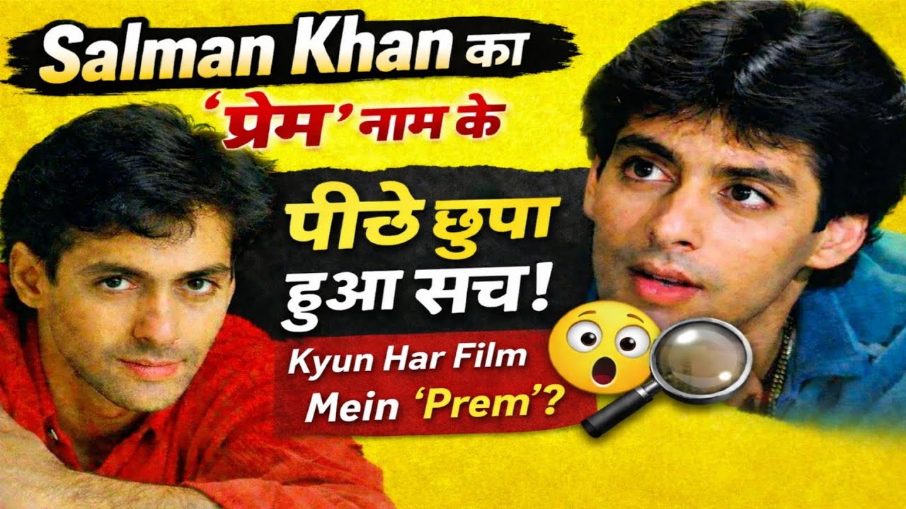 Salman Khan as Prem Full Story ❤️ | 90s Romantic Icon | Bollywood Facts