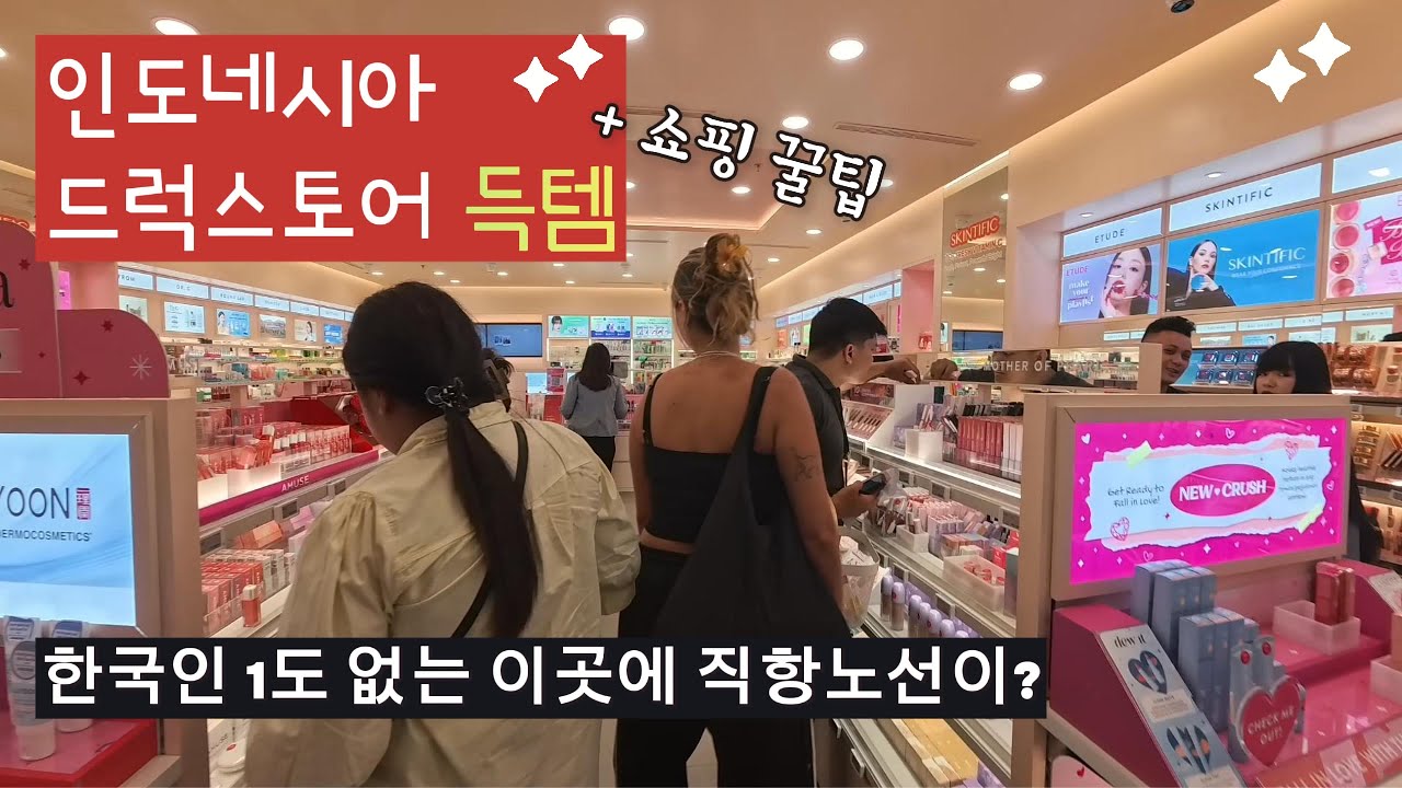 한국인 1도 없던 이곳에 직항이 생긴다고?